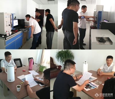 多元素分析儀在低合金鋼中五大元素檢測的技術交流