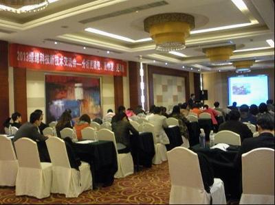 綠綿科技2013年新技術(shù)交流會于青島成功召開，聚焦技術(shù)轉(zhuǎn)讓與創(chuàng)新合作